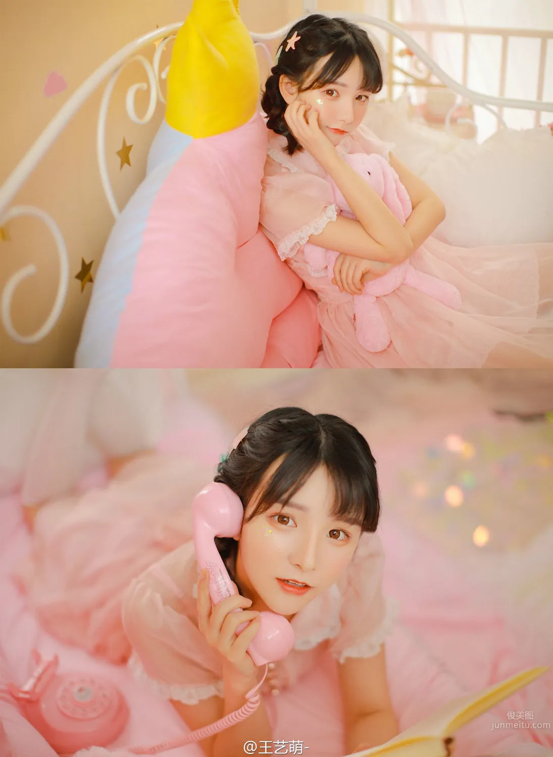 趙小臭- 小清新私房定制寫真 2
