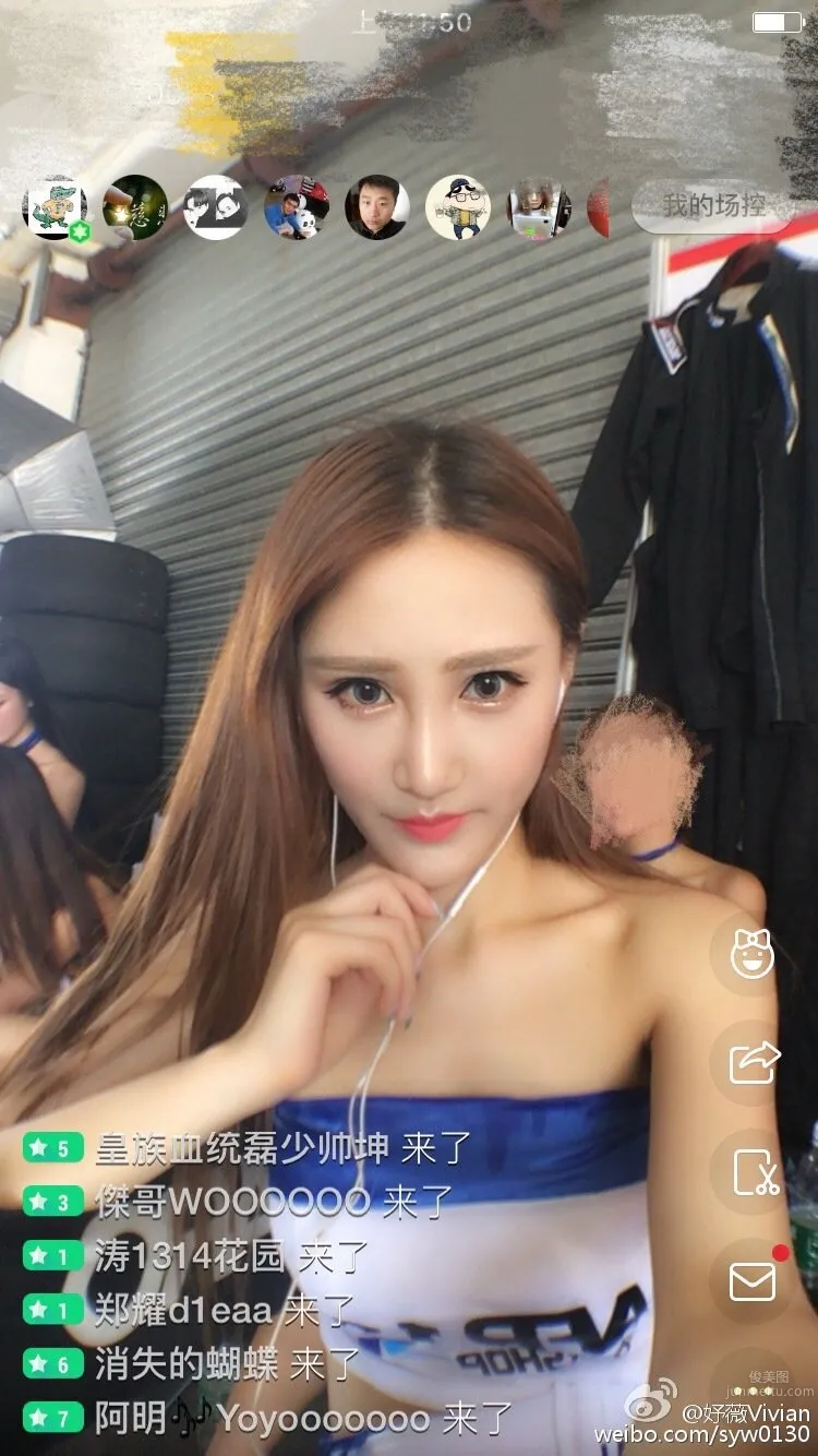 妤薇Vivian- 廣州靓模美豔私房照 11