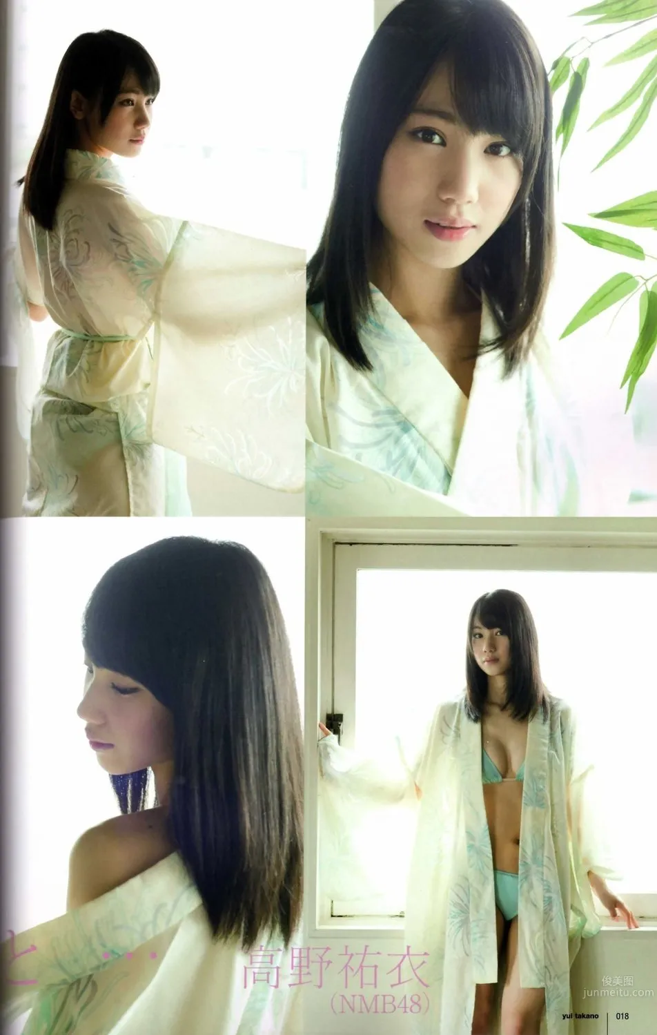 高野祐衣- 日本第一美臀美少女私房照 7