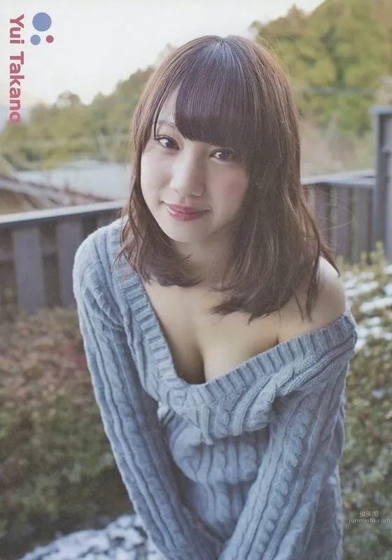 高野祐衣- 日本第一美臀美少女私房照 2