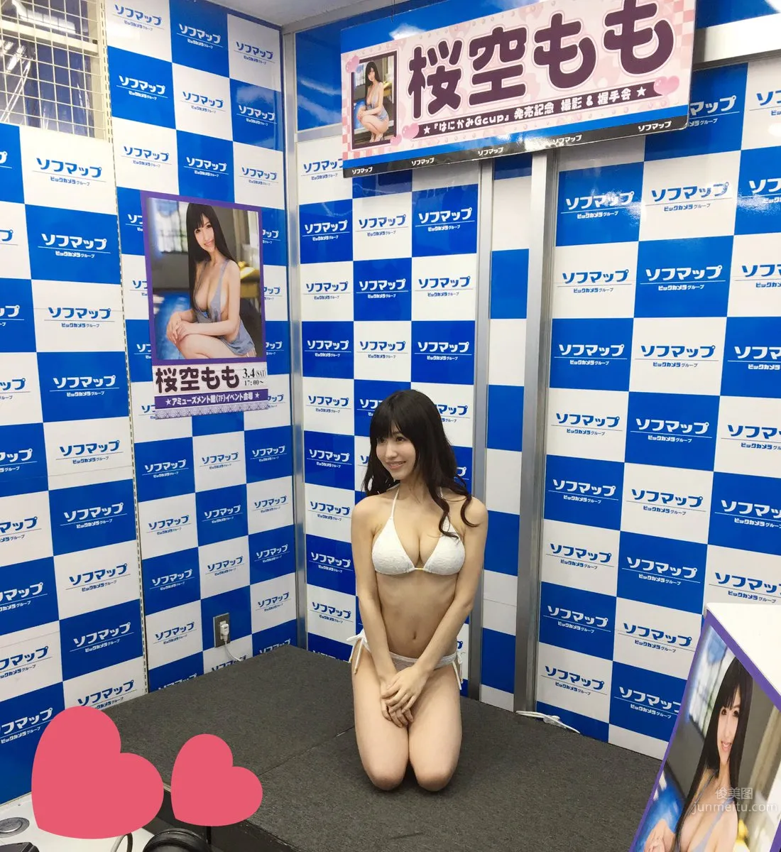桜空もも- 日本新晉寫真偶像Twitter私房照 2