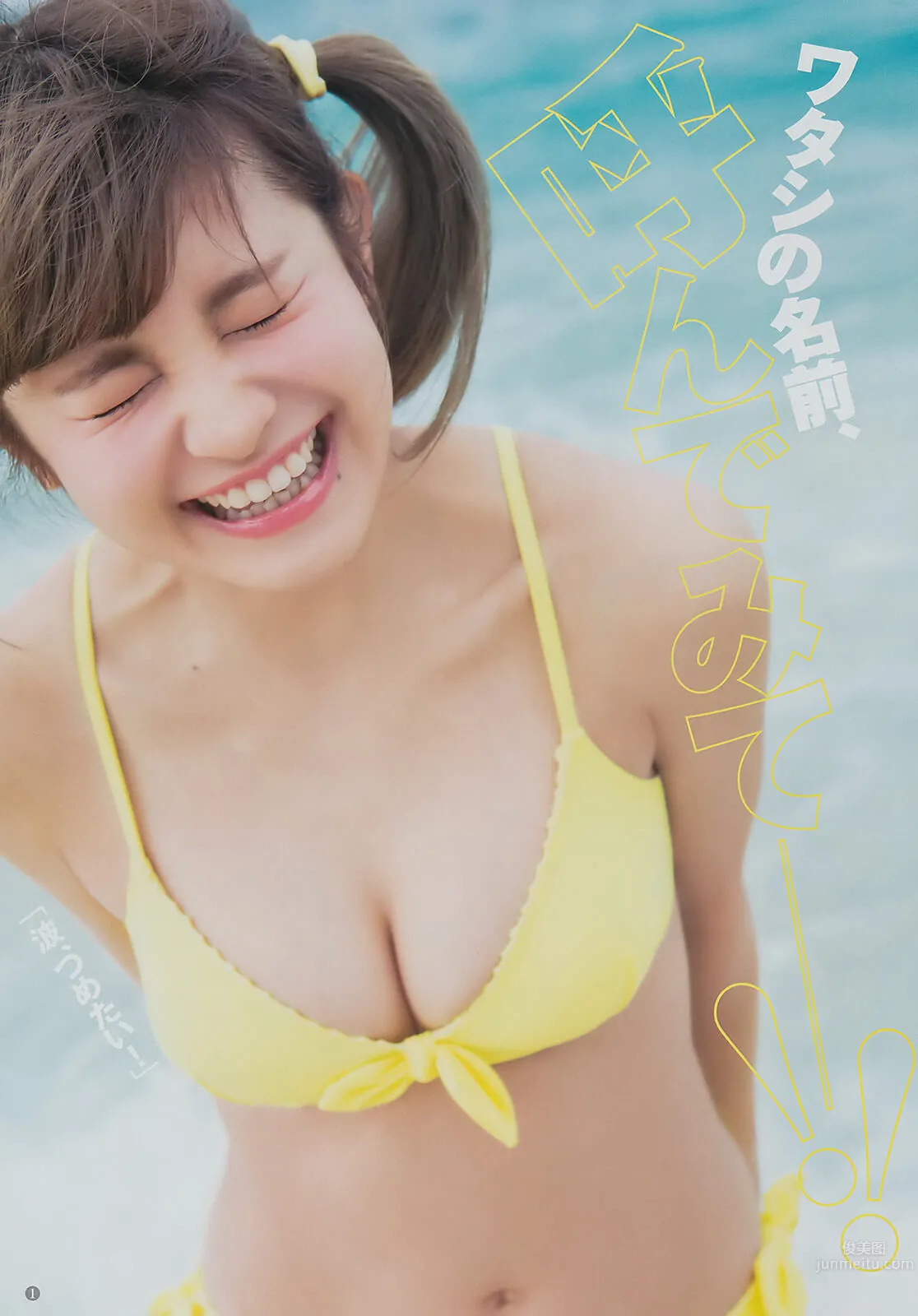 甘夏ゆず- 美少女私房照_0