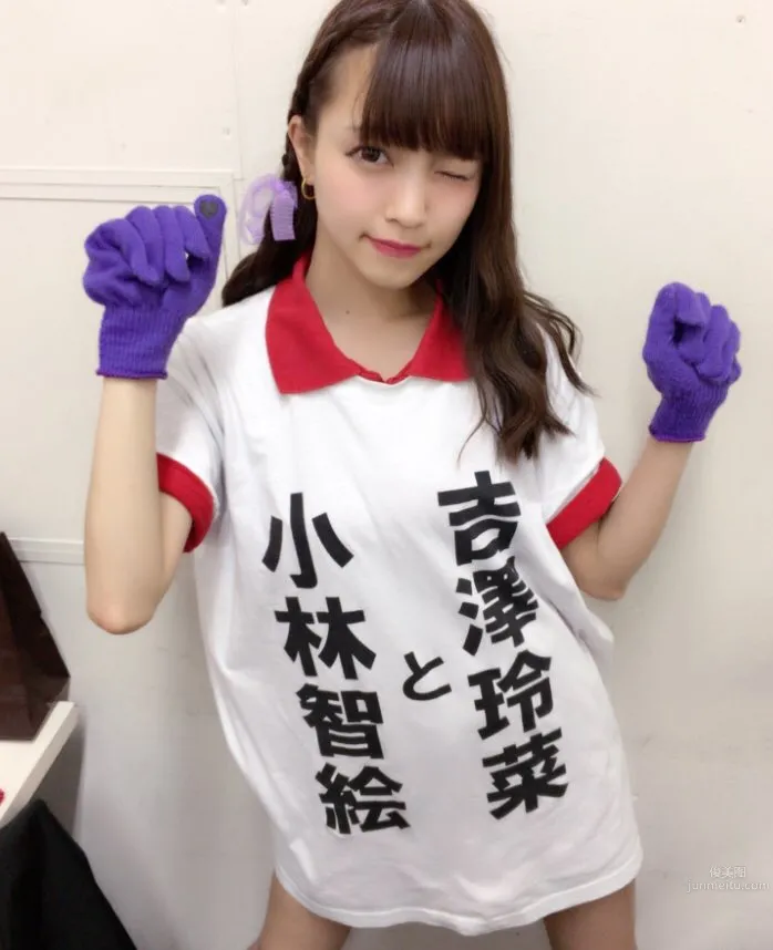 郡司英裡沙- 日菲混血美少女私房照 8