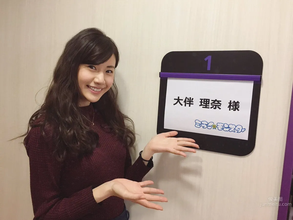 大伴理奈- 中日混血美女少女寫真首秀 4