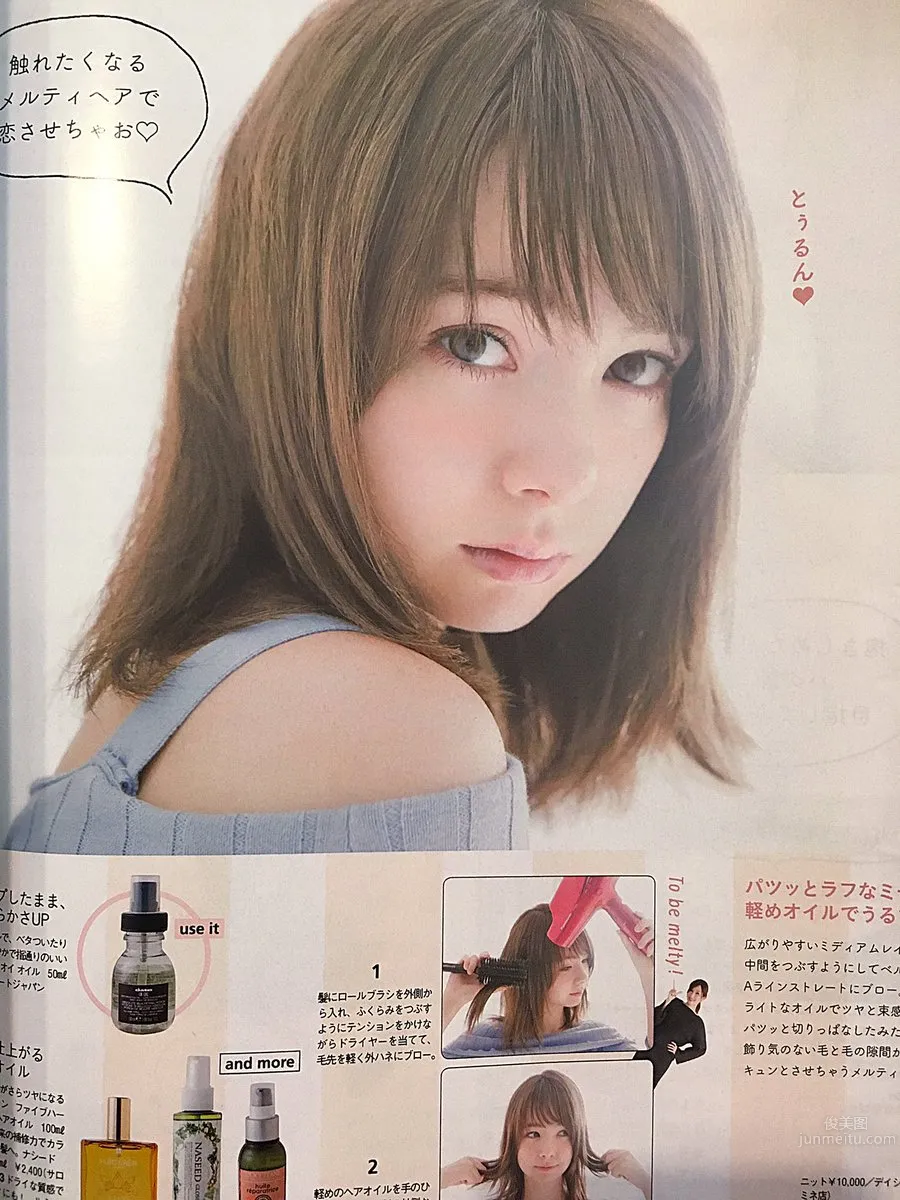 柴田彩菜- 日意混血蘿莉俏皮私房照 9