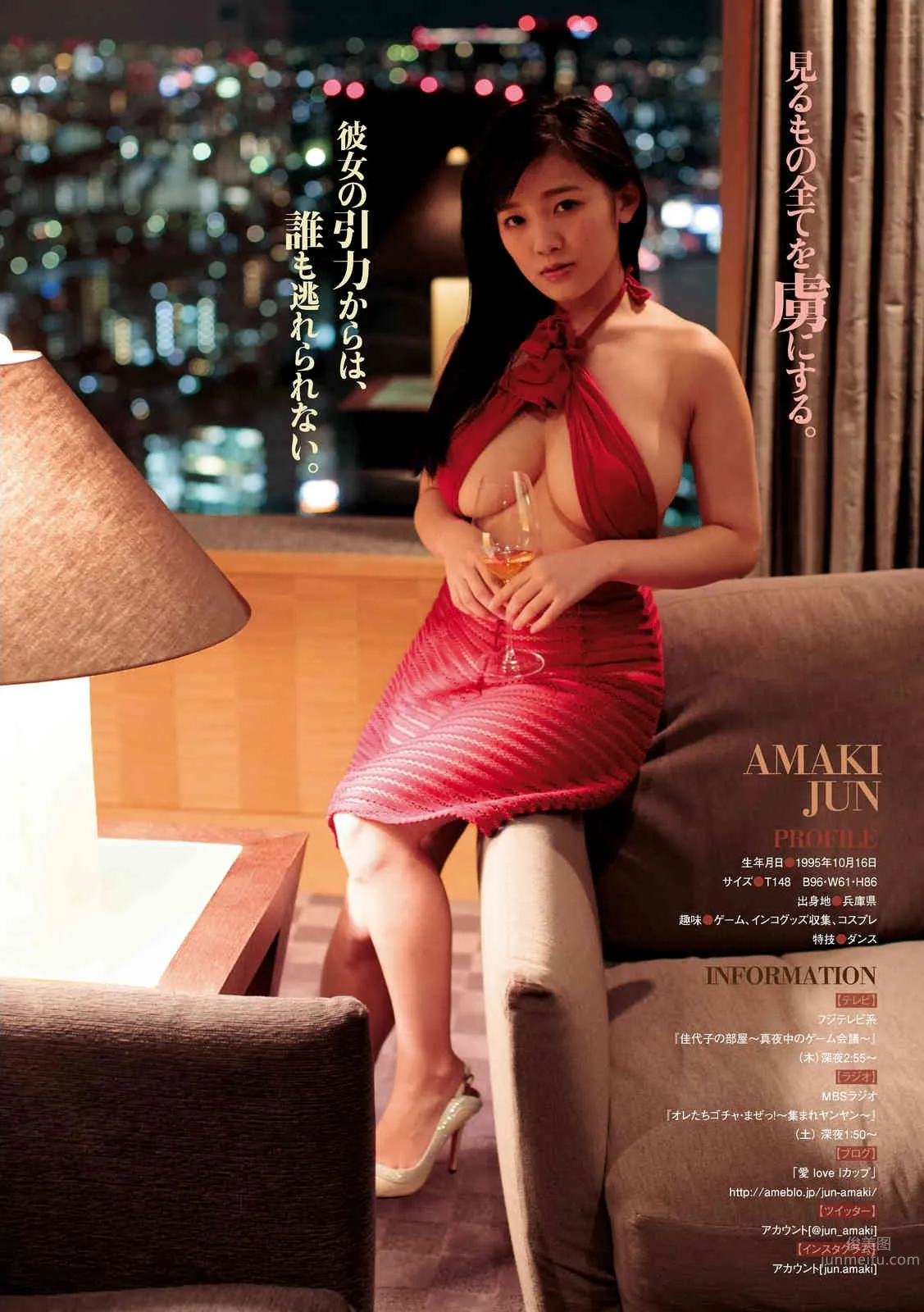 黑田絢子&amp;天木純- 美人姐妹花的秘密 16