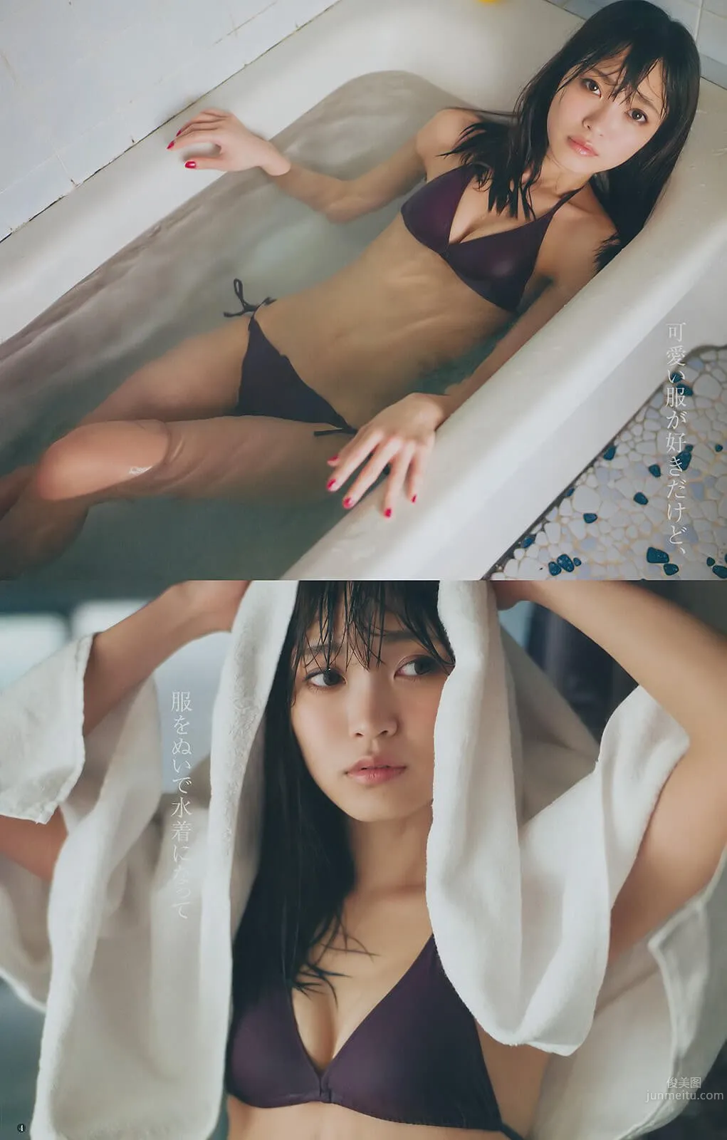 郡司英裡沙- 日菲混血美少女私房照 4