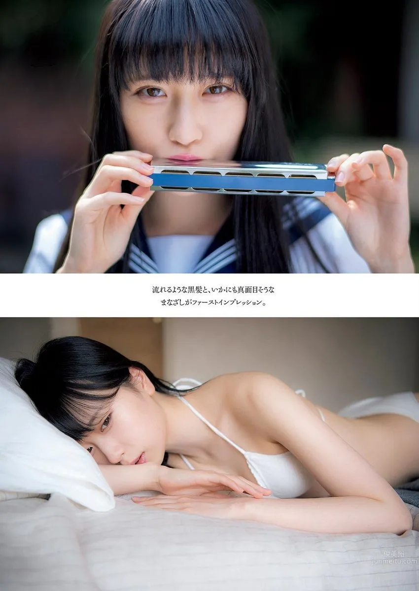 宫内凛- 初次写真美图_2