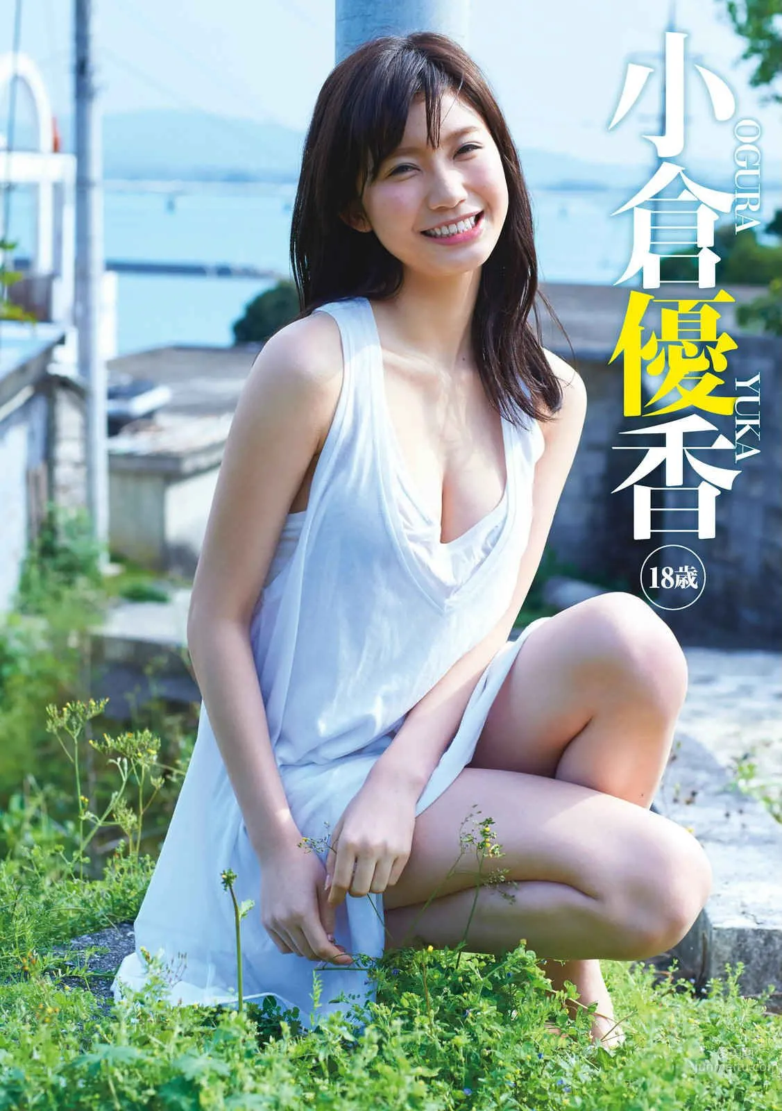 小倉優香- 日本寫真逸才首次比基尼出鏡 2