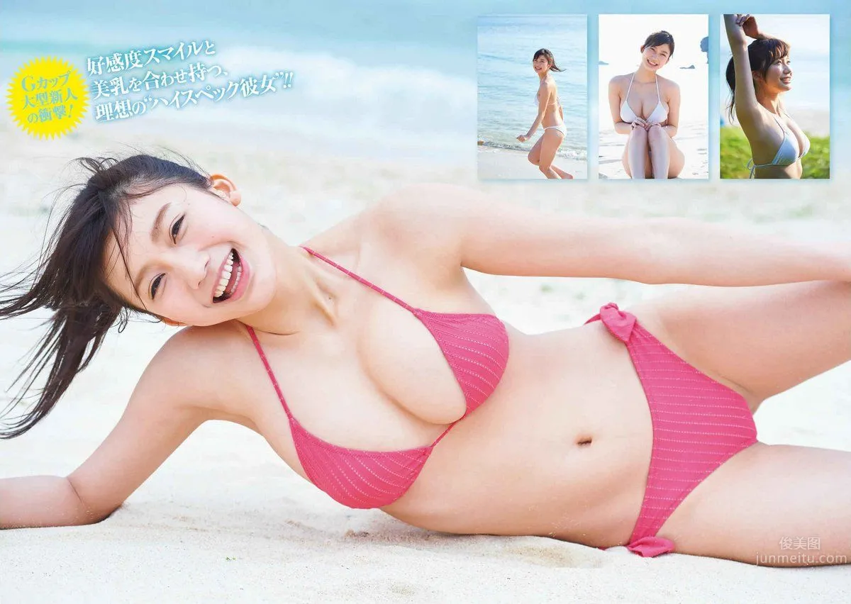 小倉優香- 日本寫真逸才首次比基尼出鏡 4