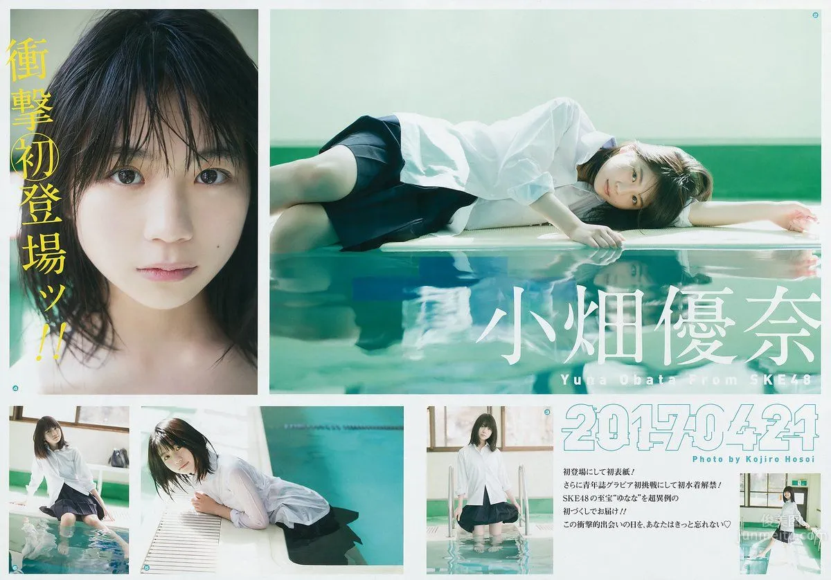 SKE48小畑優奈 笑顔魅力的天使美少女 18