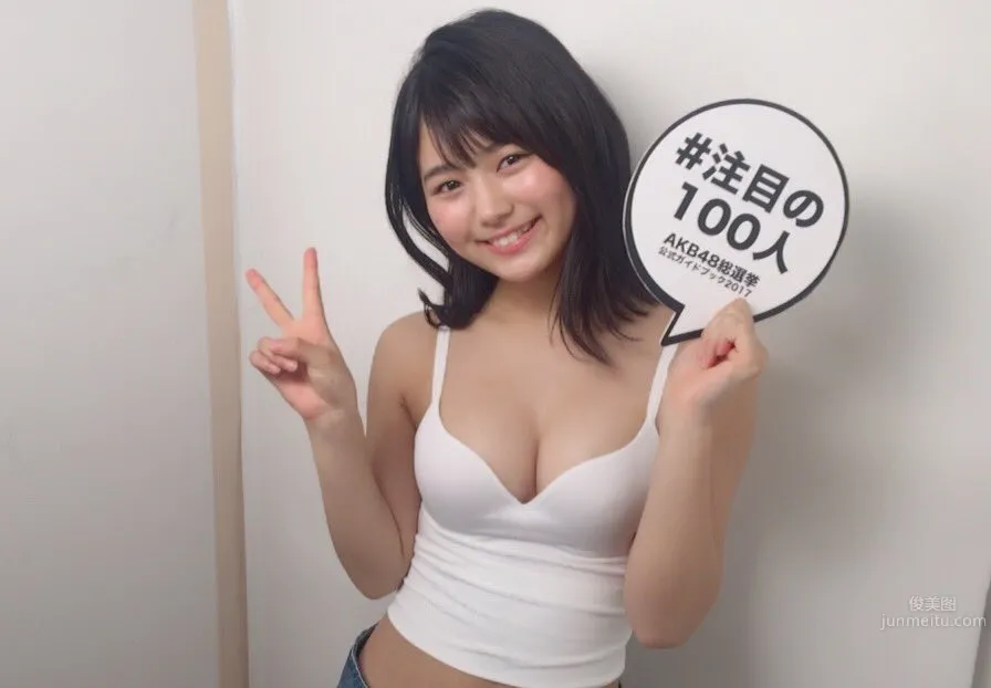 SKE48北野瑠華 S級美胸清純私房照 2
