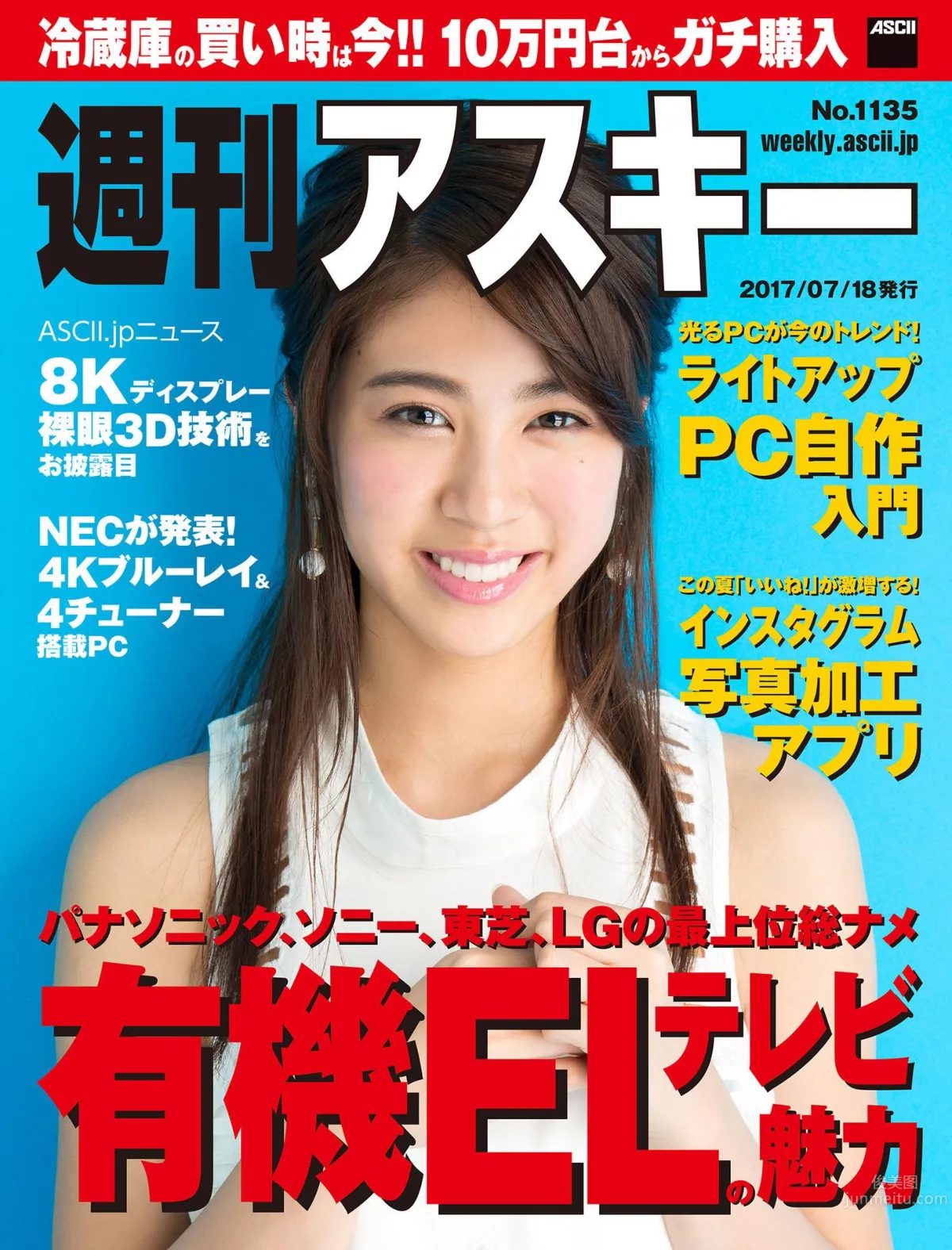 美少女澤北るな 讓人戀愛的清爽笑容 31