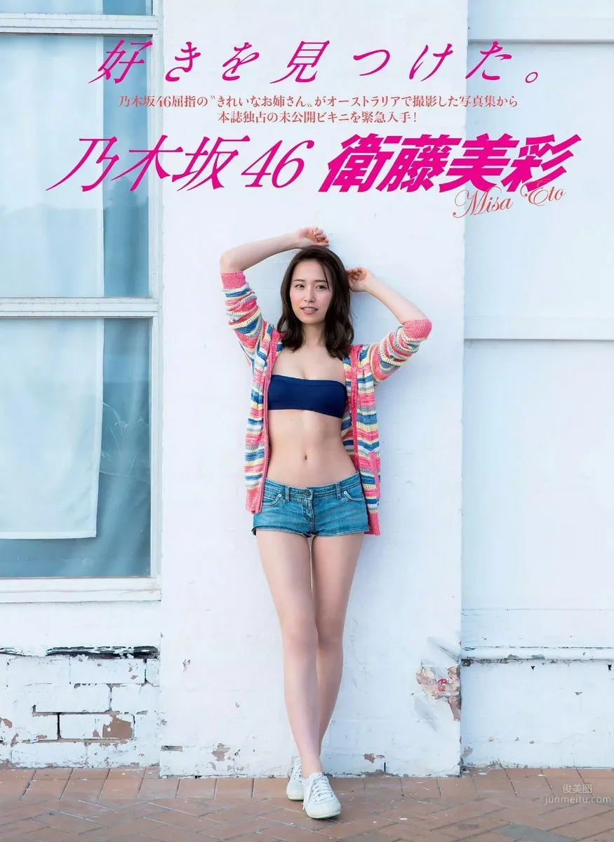 端正美少女望月リカ 雜志寫真初登場 1
