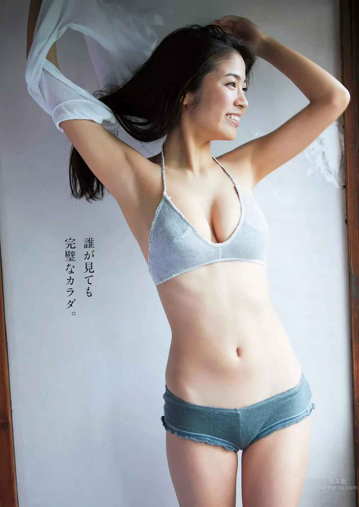 美少女澤北るな 讓人戀愛的清爽笑容 55