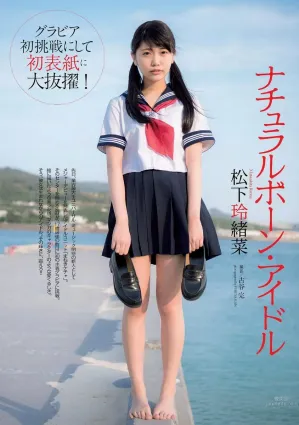 日本萌妹松下玲緒菜 雙馬尾協會美少女