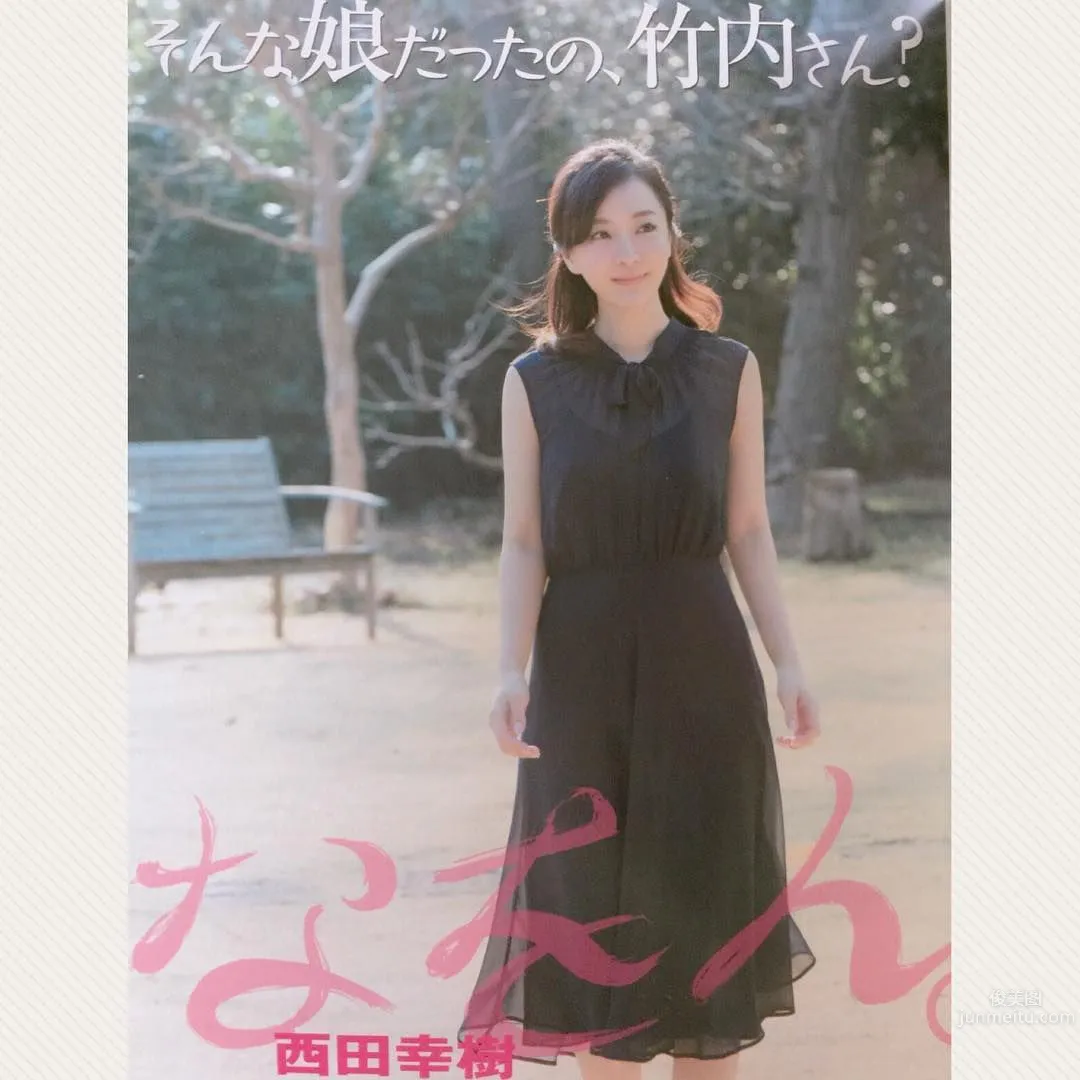 韓系美人竹内涉 原來是島國妹子 37
