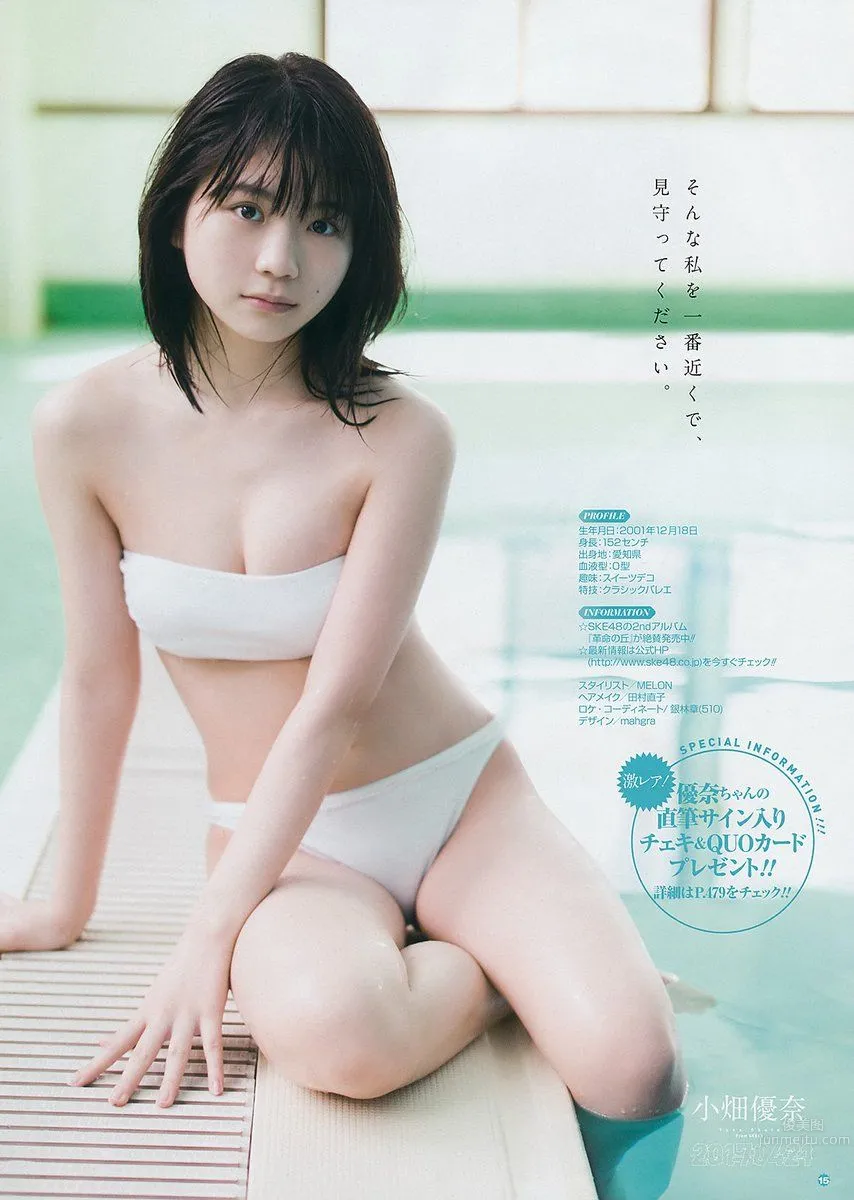 SKE48小畑優奈 笑顔魅力的天使美少女 23