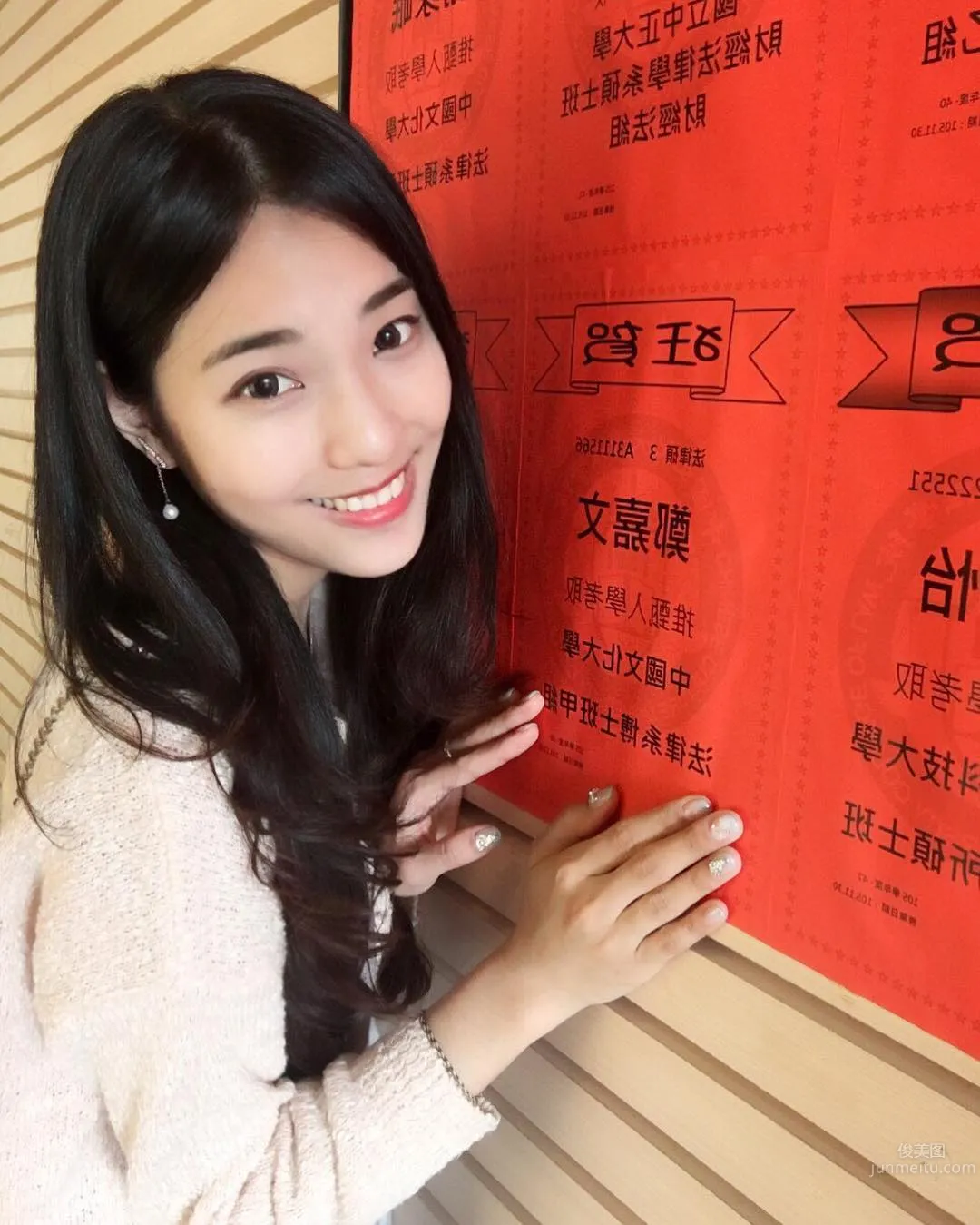 多才多藝鄭小奈 白皙蜜大腿身材好 16