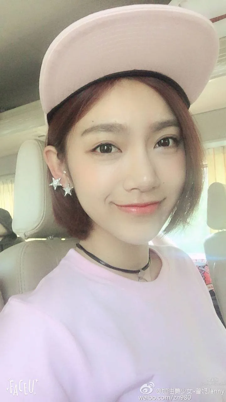 最靓的Jenny曾妮 Trainee18的明日之星 6