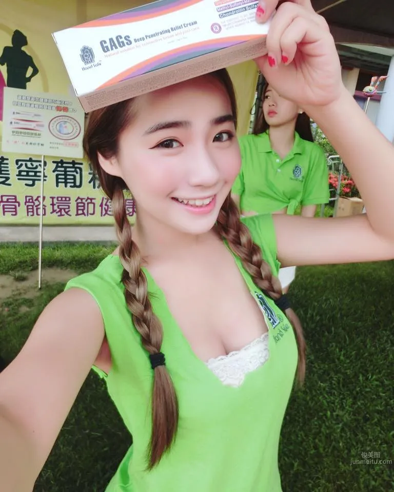台灣正妹林晏愉 清新甜美根本天菜 18