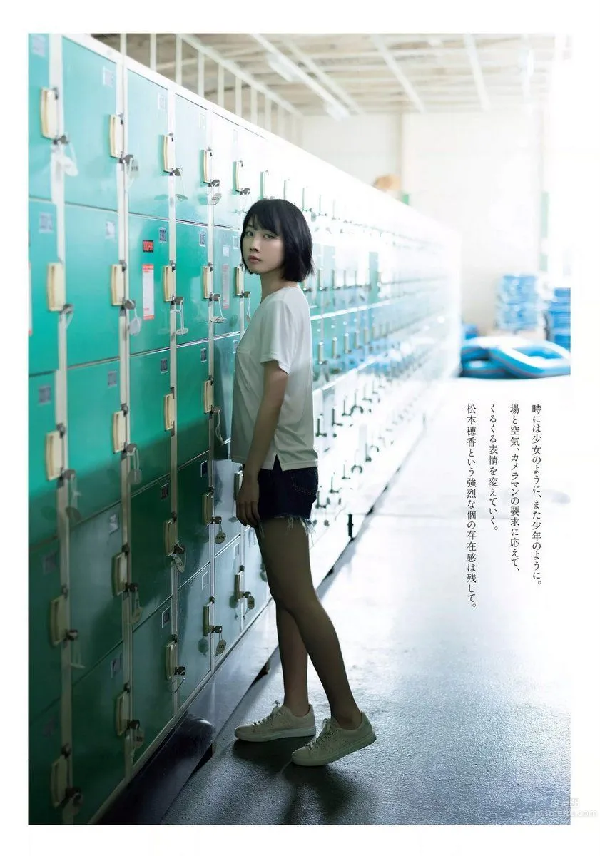 天然眼镜妹松本穂香 青天目澄子的新进女演员_2