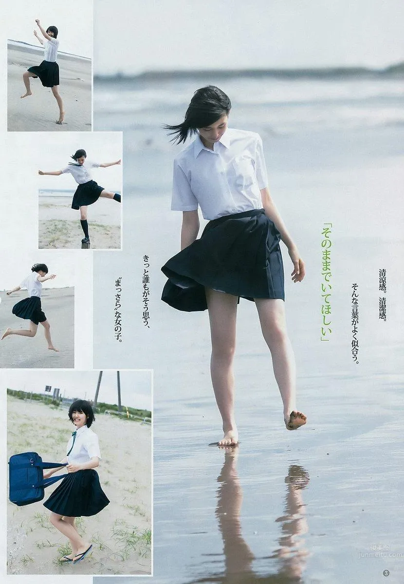 新人女演員竹内愛紗 透明感正統派美少女 2