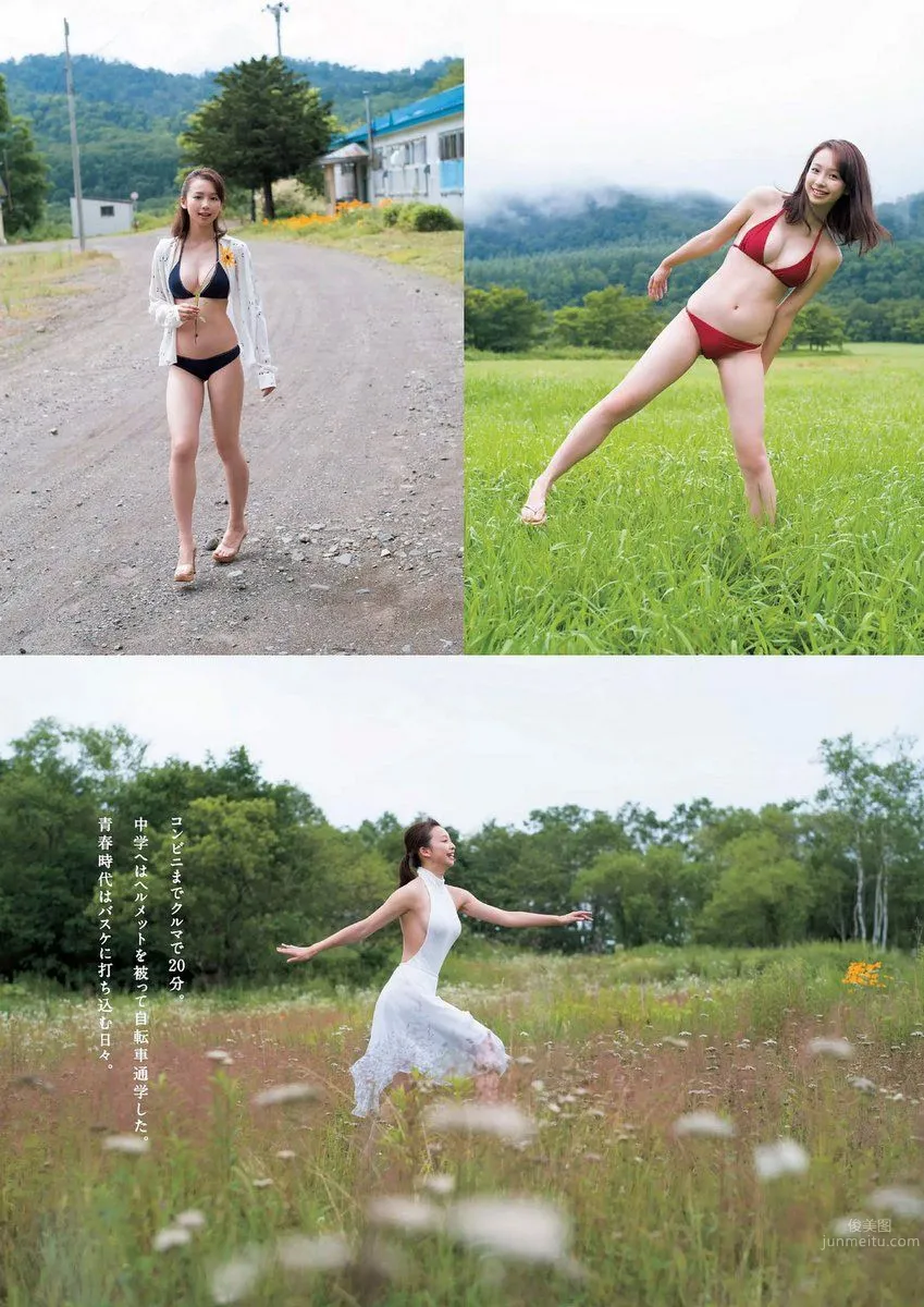 8头身美少女华村飞鸟 纯洁的心与健康的美_4