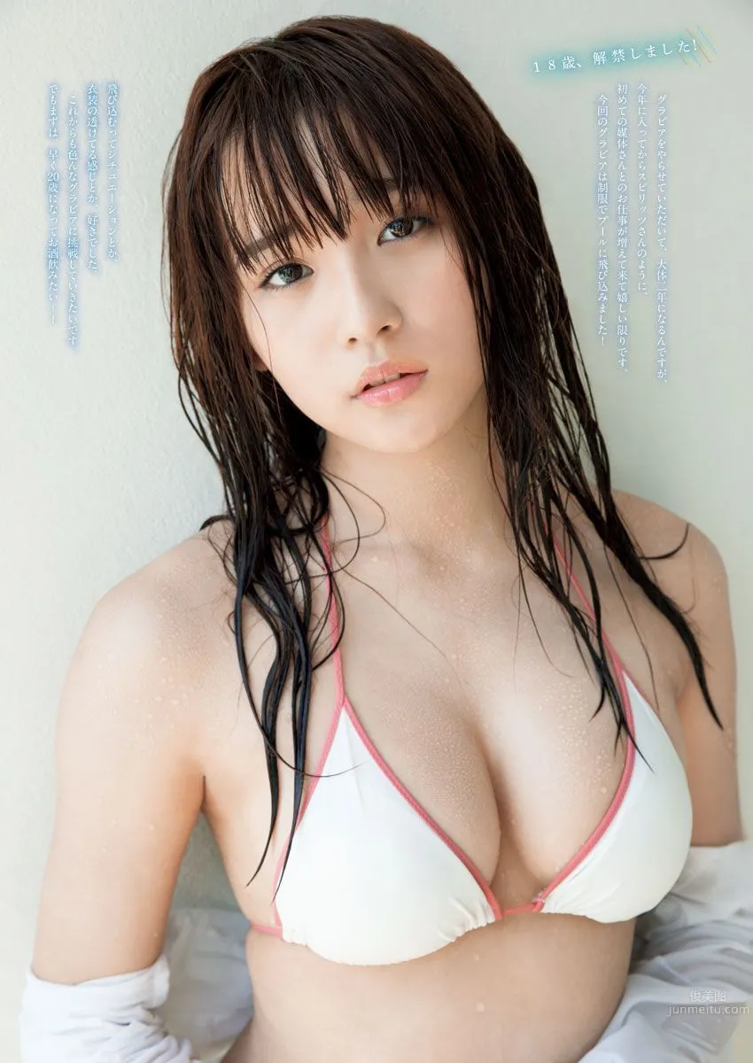 千年一遇淺川梨奈 美少女登頂王者榮耀 114