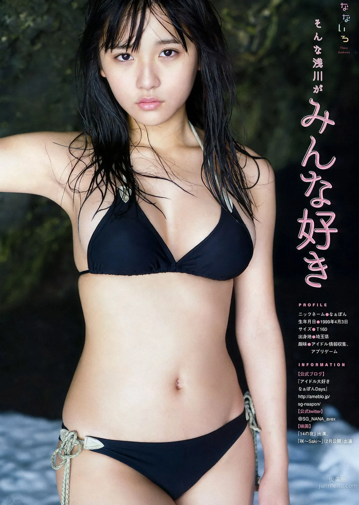 千年一遇淺川梨奈 美少女登頂王者榮耀 42