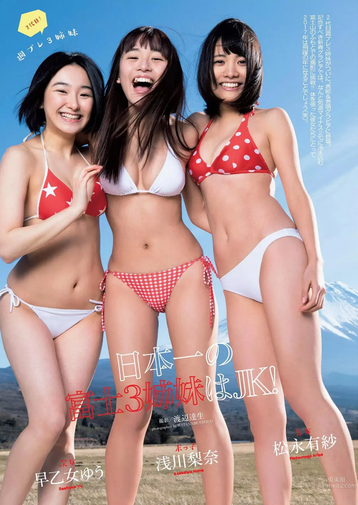 千年一遇淺川梨奈 壓倒性治愈系存在感 83