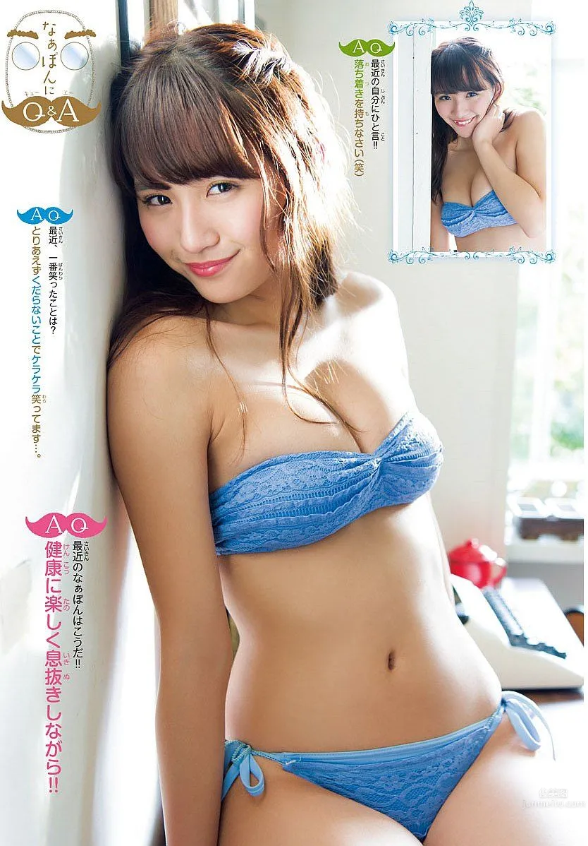 千年一遇淺川梨奈 美少女登頂王者榮耀 41