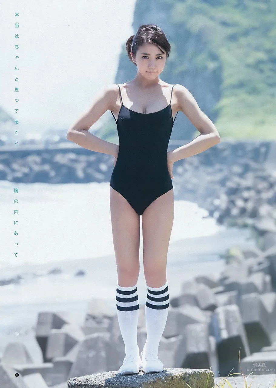 古銅小惡魔石川戀 充滿野性的纖瘦美人 71