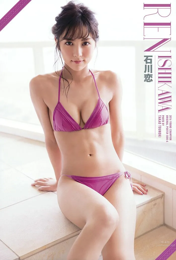 古銅小惡魔石川戀 充滿野性的纖瘦美人 124