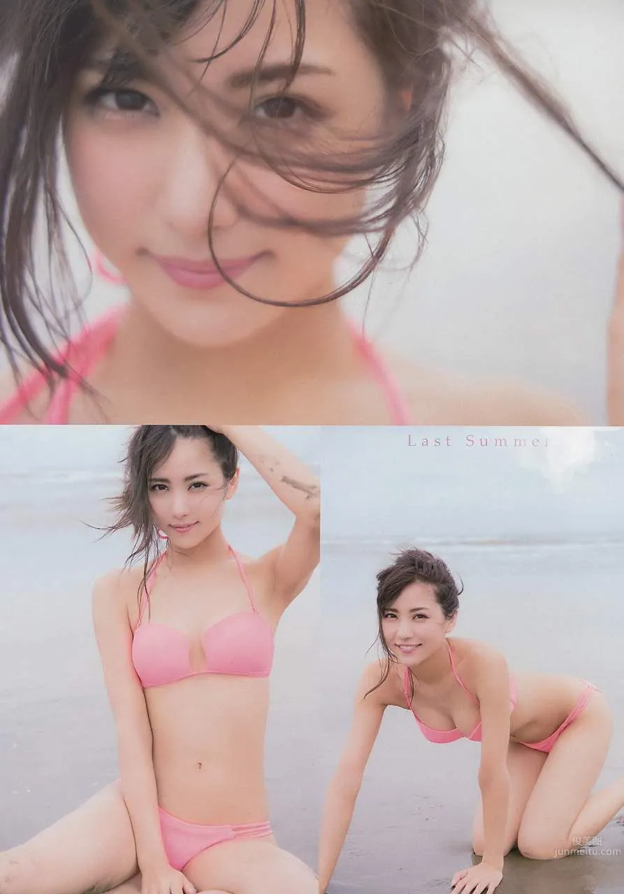 古銅小惡魔石川戀 充滿野性的纖瘦美人 90