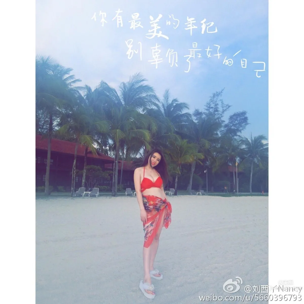 豐腴美女劉西子 微博性感妩媚照 48
