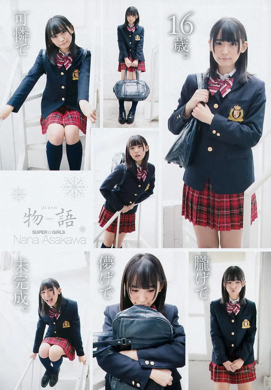千年一遇淺川梨奈 青澀美少女初登場 89