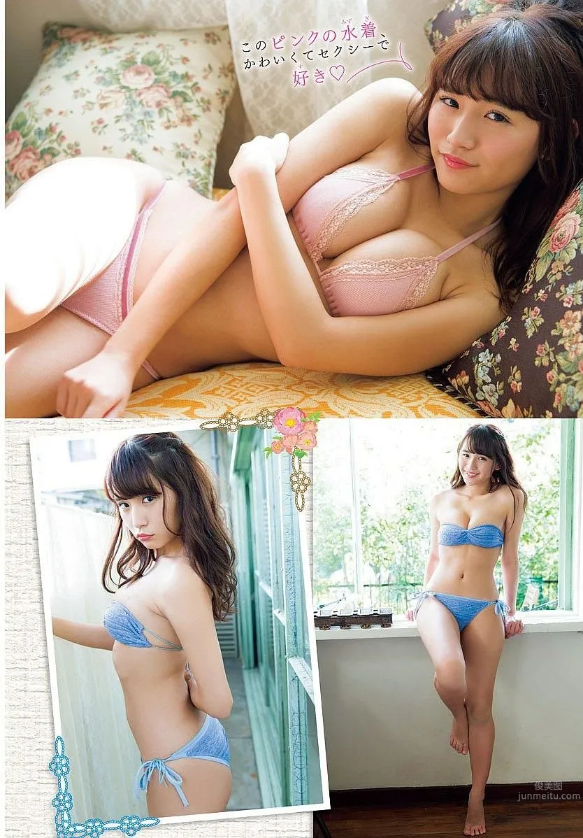 千年一遇淺川梨奈 美少女登頂王者榮耀 50