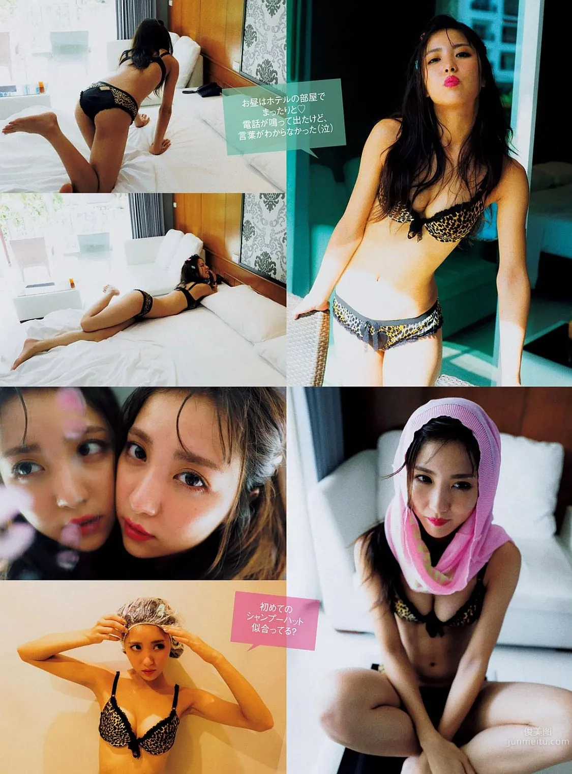 古銅小惡魔石川戀 充滿野性的纖瘦美人 152