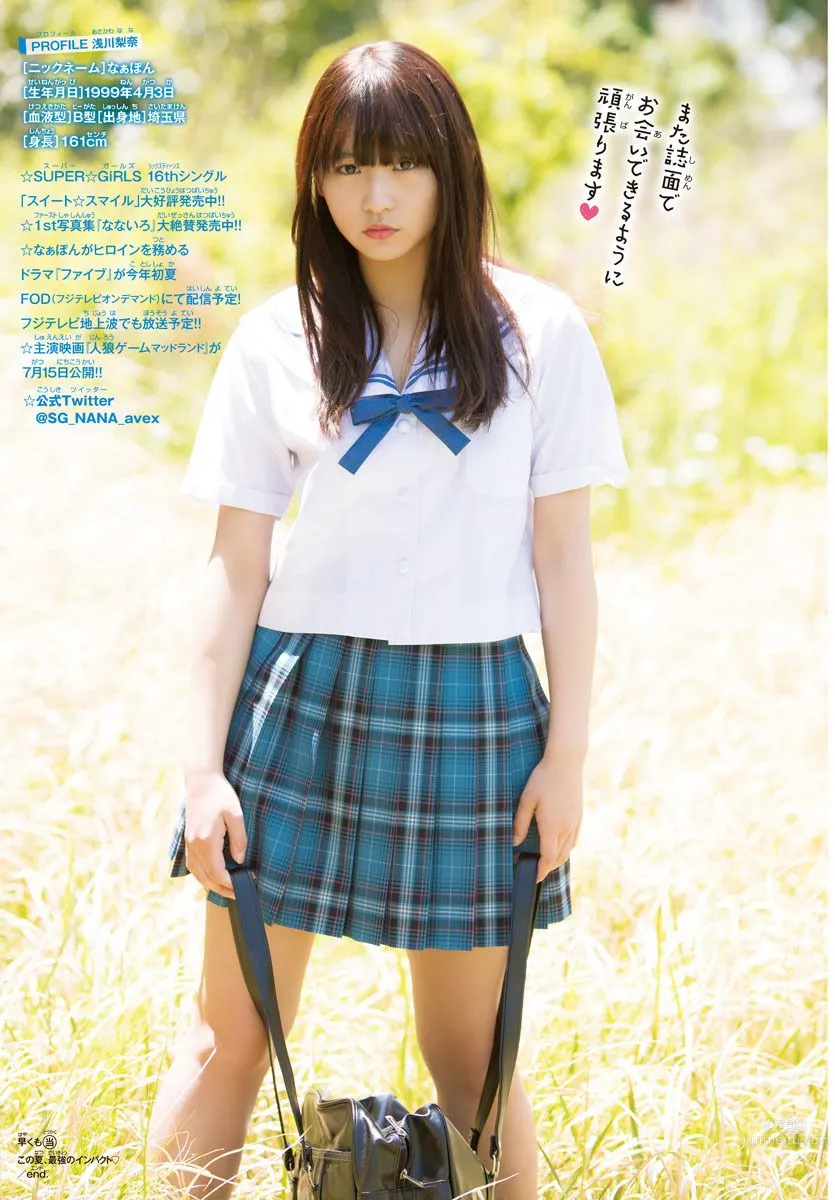 千年一遇淺川梨奈 美少女登頂王者榮耀 99