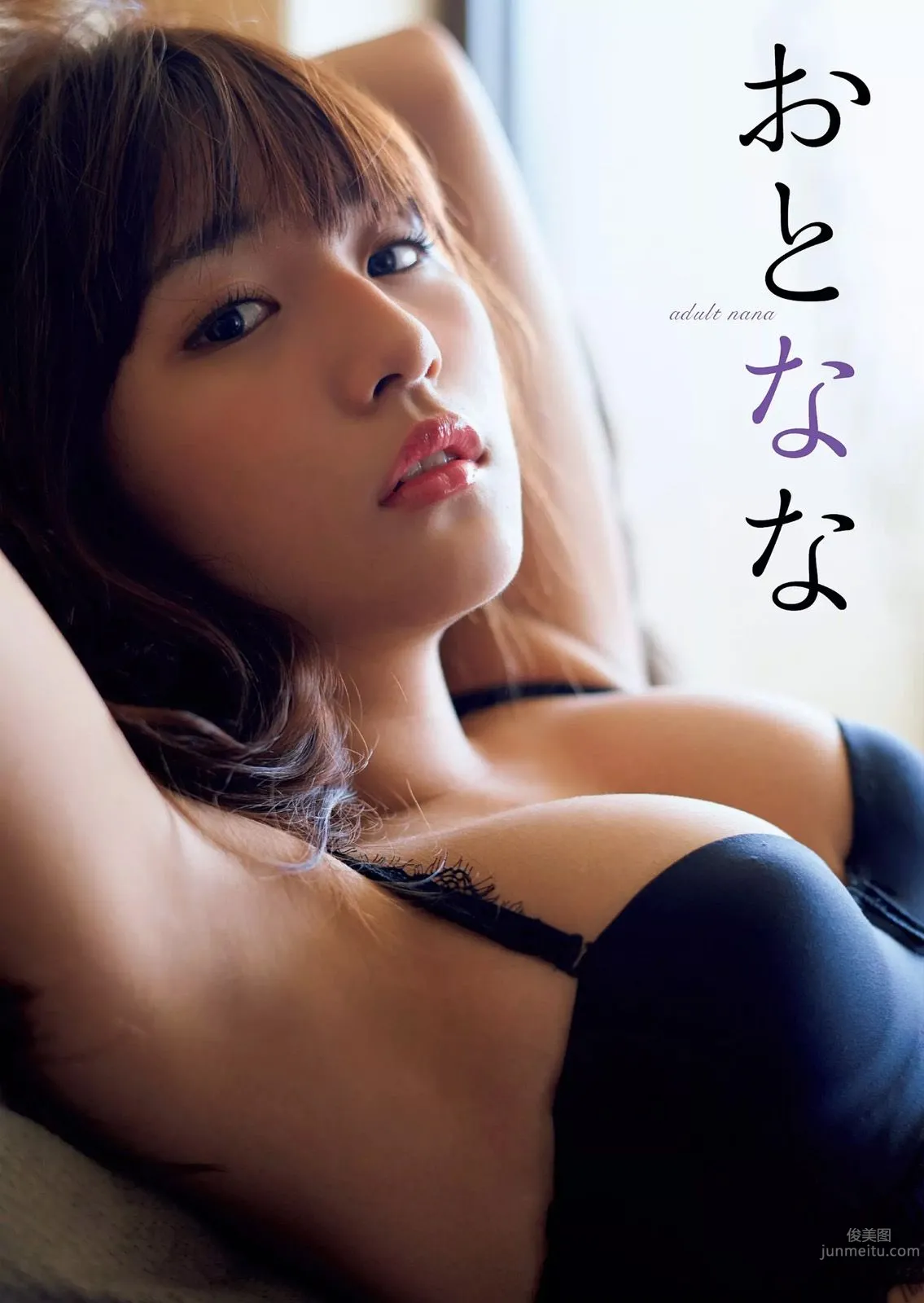 千年一遇淺川梨奈 美少女登頂王者榮耀 17