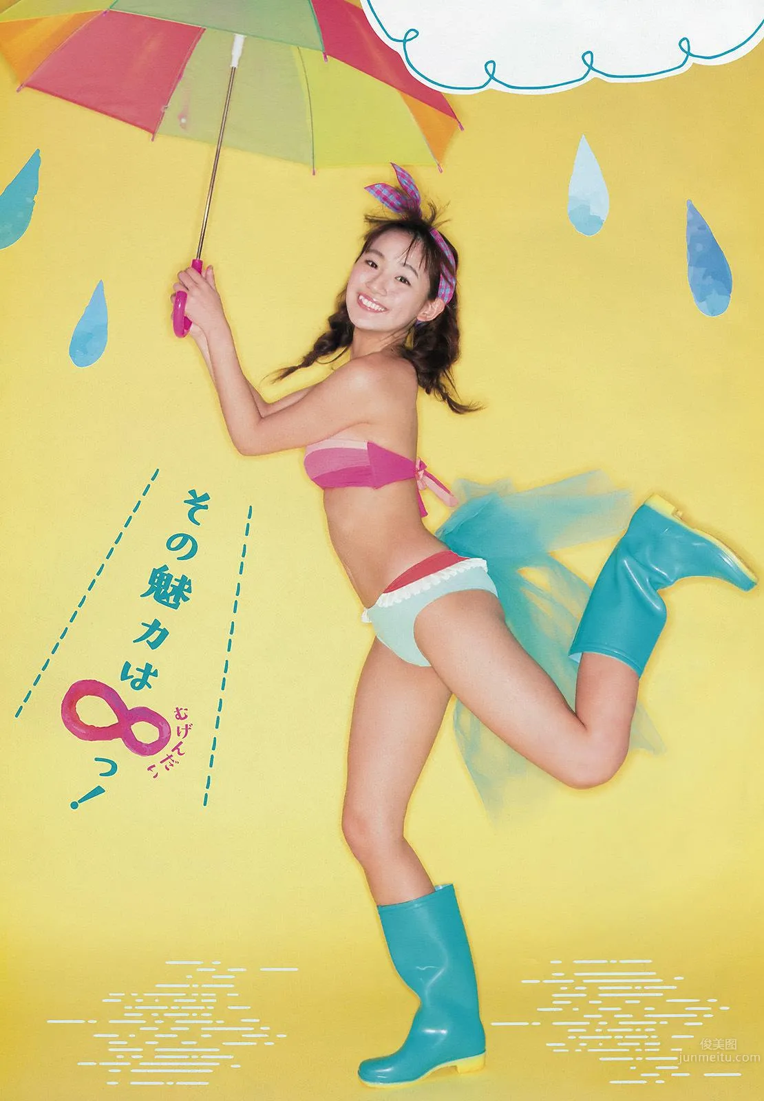 千年一遇淺川梨奈 壓倒性治愈系存在感 66