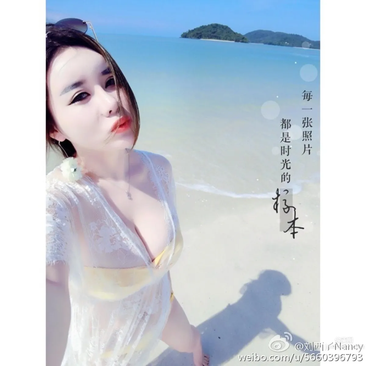 豐腴美女劉西子 微博性感妩媚照 43