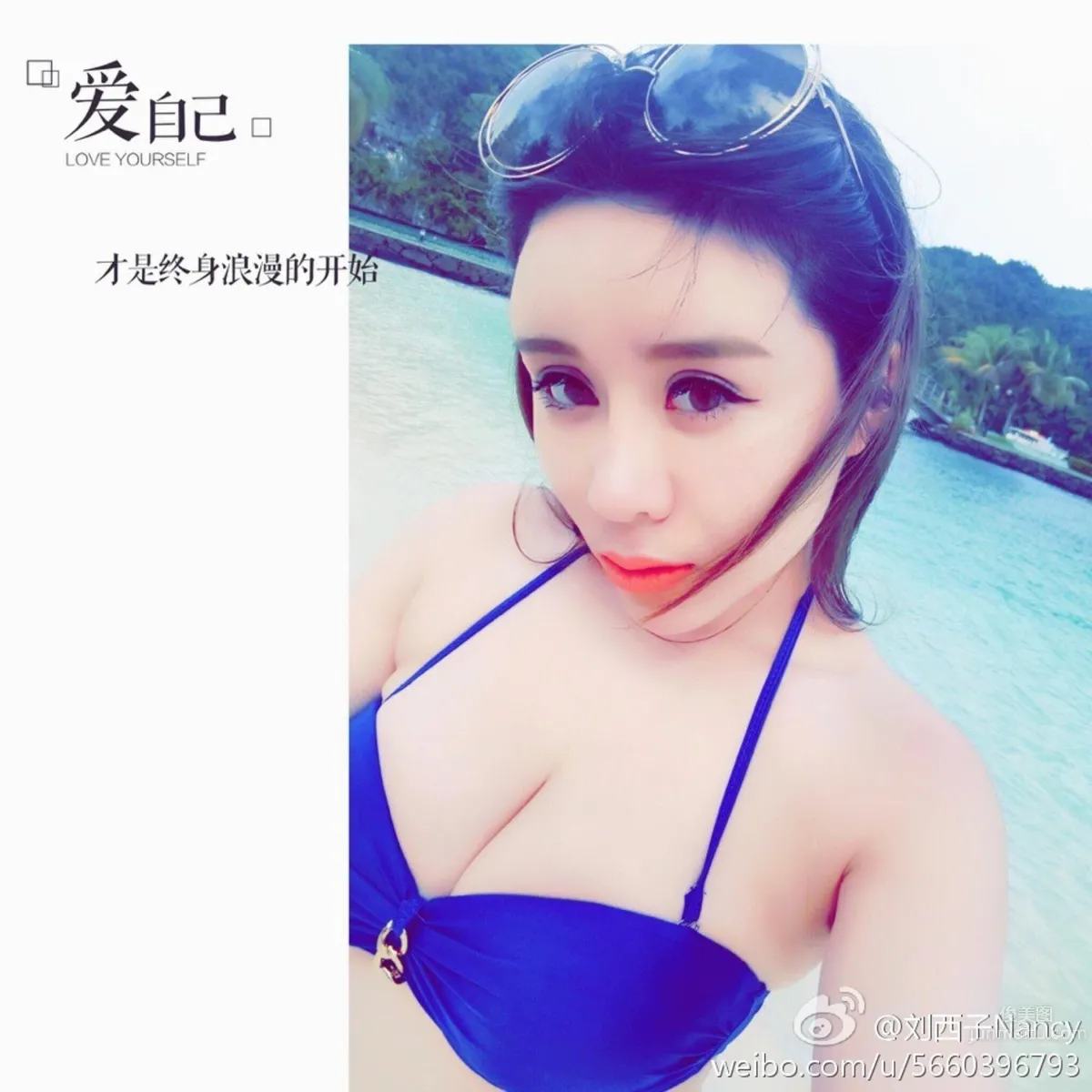 豐腴美女劉西子 微博性感妩媚照 35