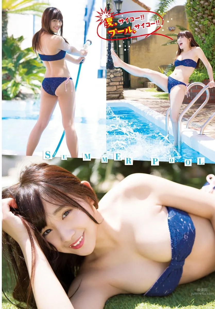 千年一遇淺川梨奈 美少女登頂王者榮耀 66