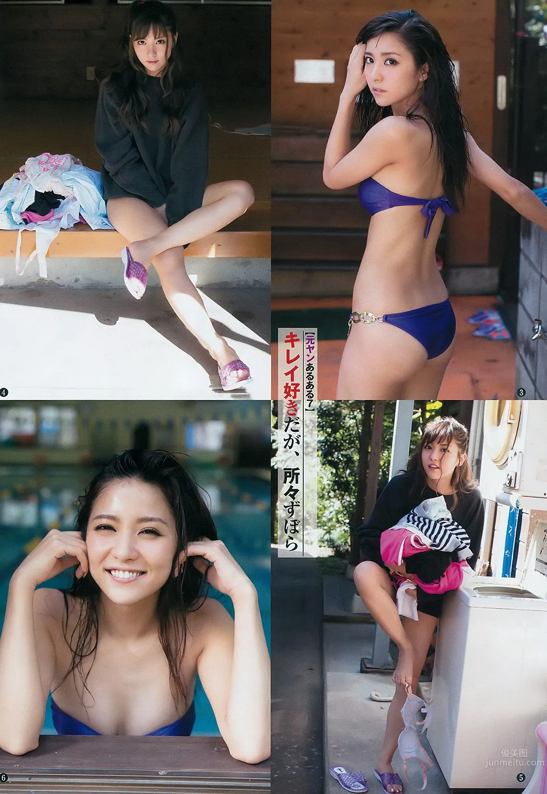 古銅小惡魔石川戀 充滿野性的纖瘦美人 61