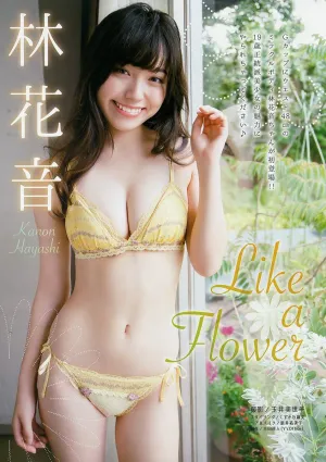 談笑美人林花音 G杯身材神采奕奕