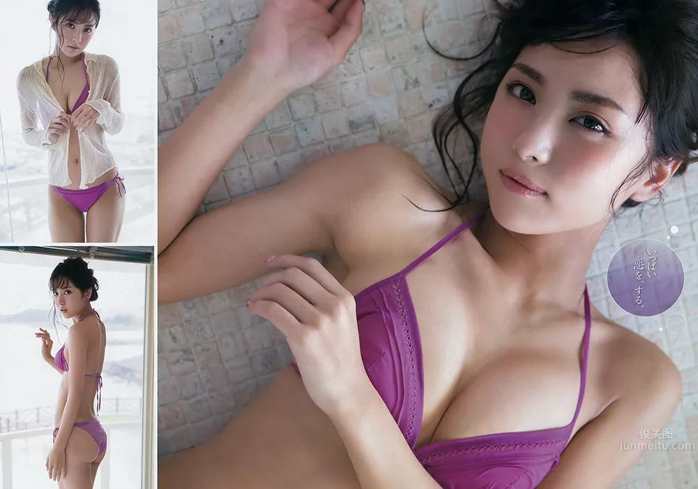 古銅小惡魔石川戀 熱辣風席卷全日本 27