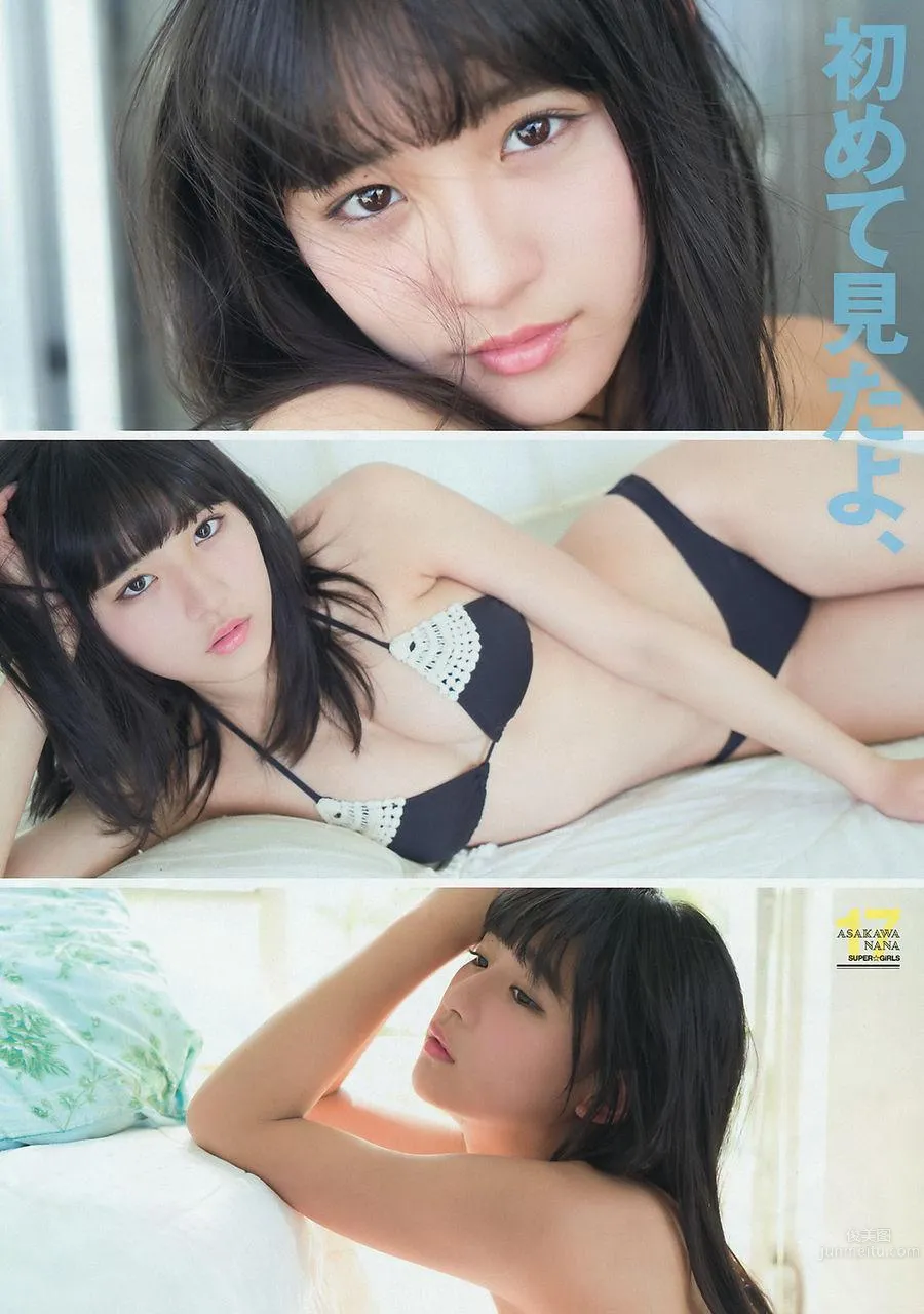 千年一遇淺川梨奈 席卷寫真界的超新星 49