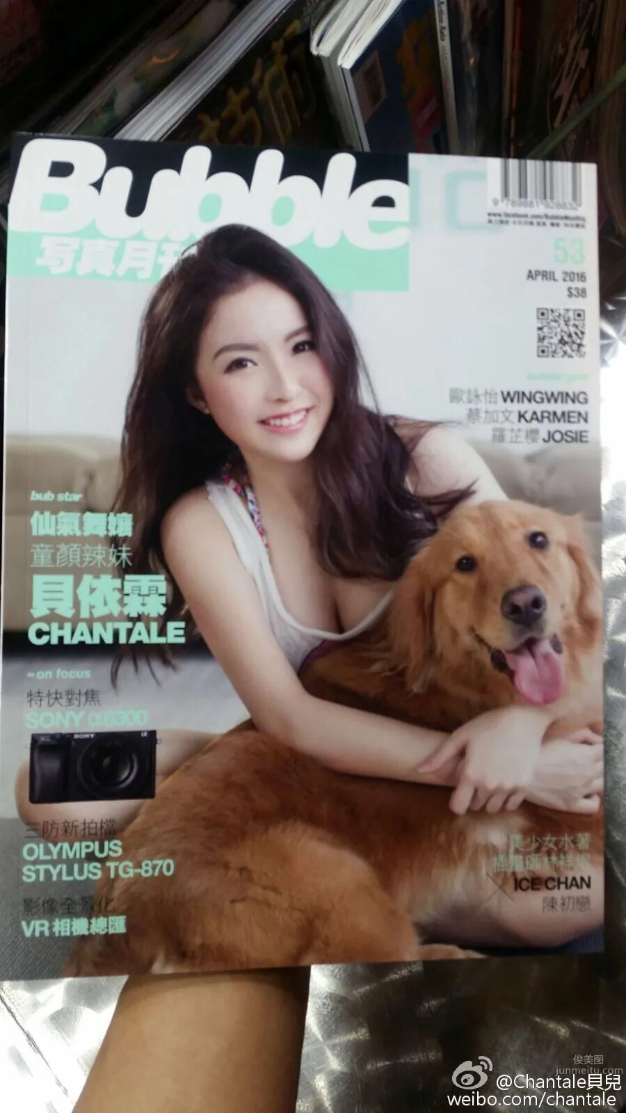 《hello!女神》贝依霖 家居私拍美照_8